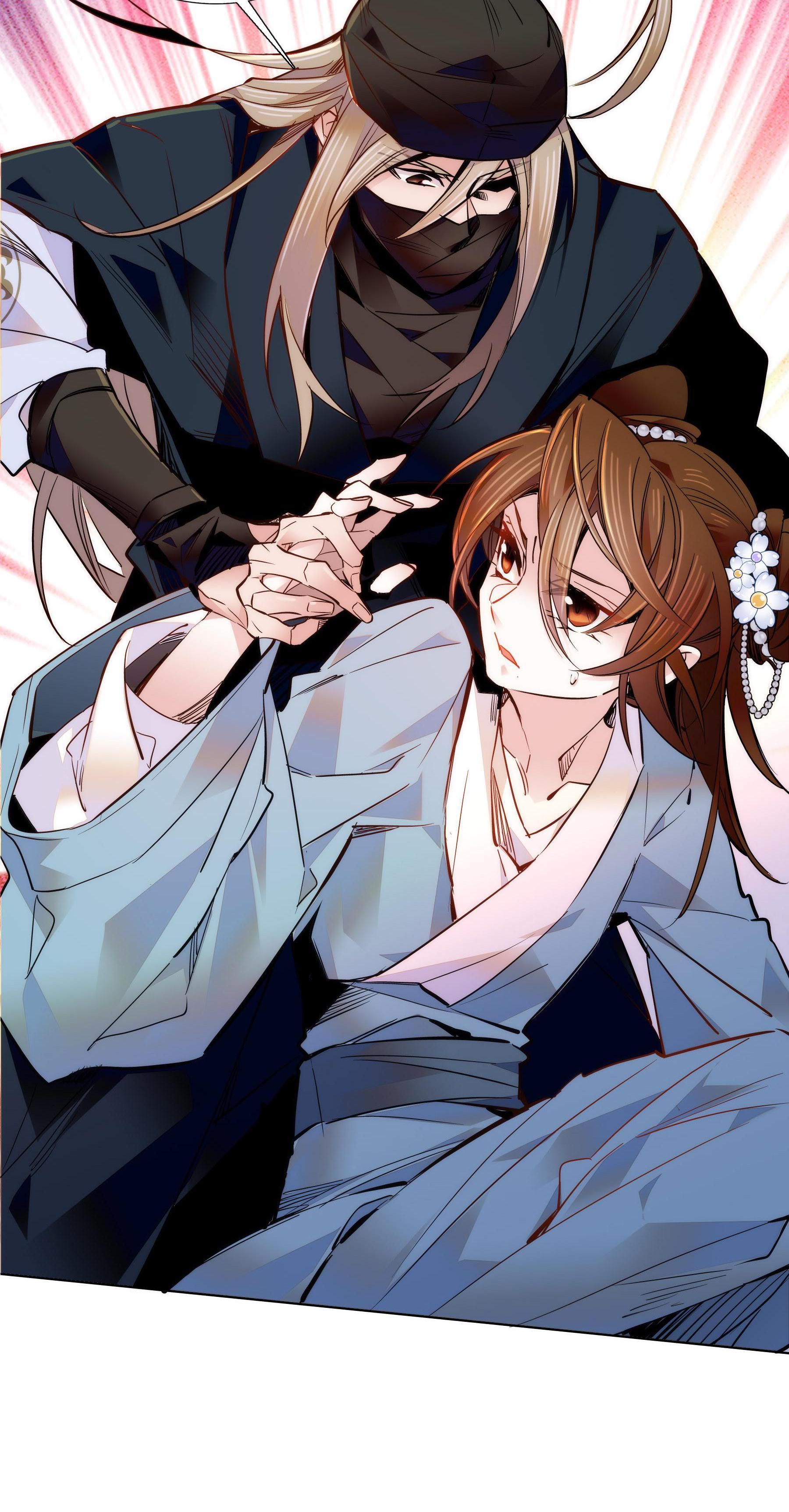 We Are Different, Your Majesty chapter 45 - page 23