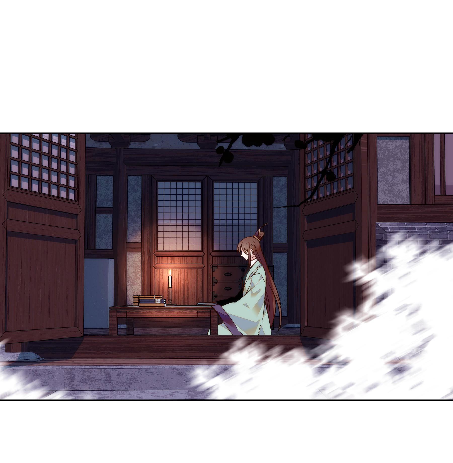 We Are Different, Your Majesty chapter 45 - page 3