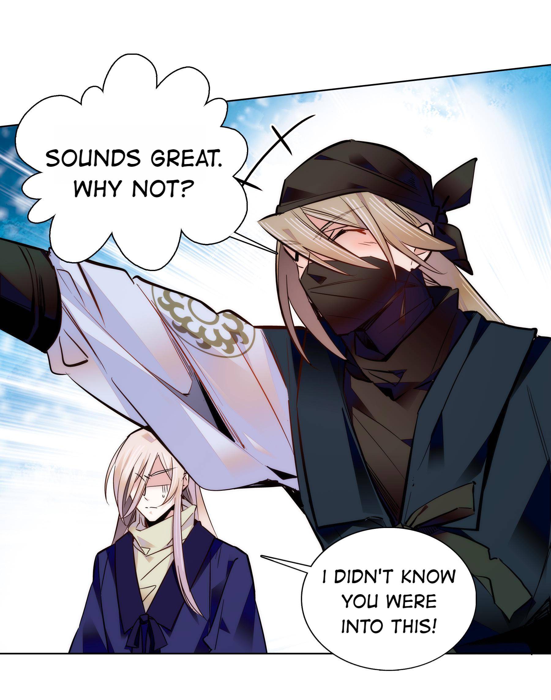 We Are Different, Your Majesty chapter 40 - page 18
