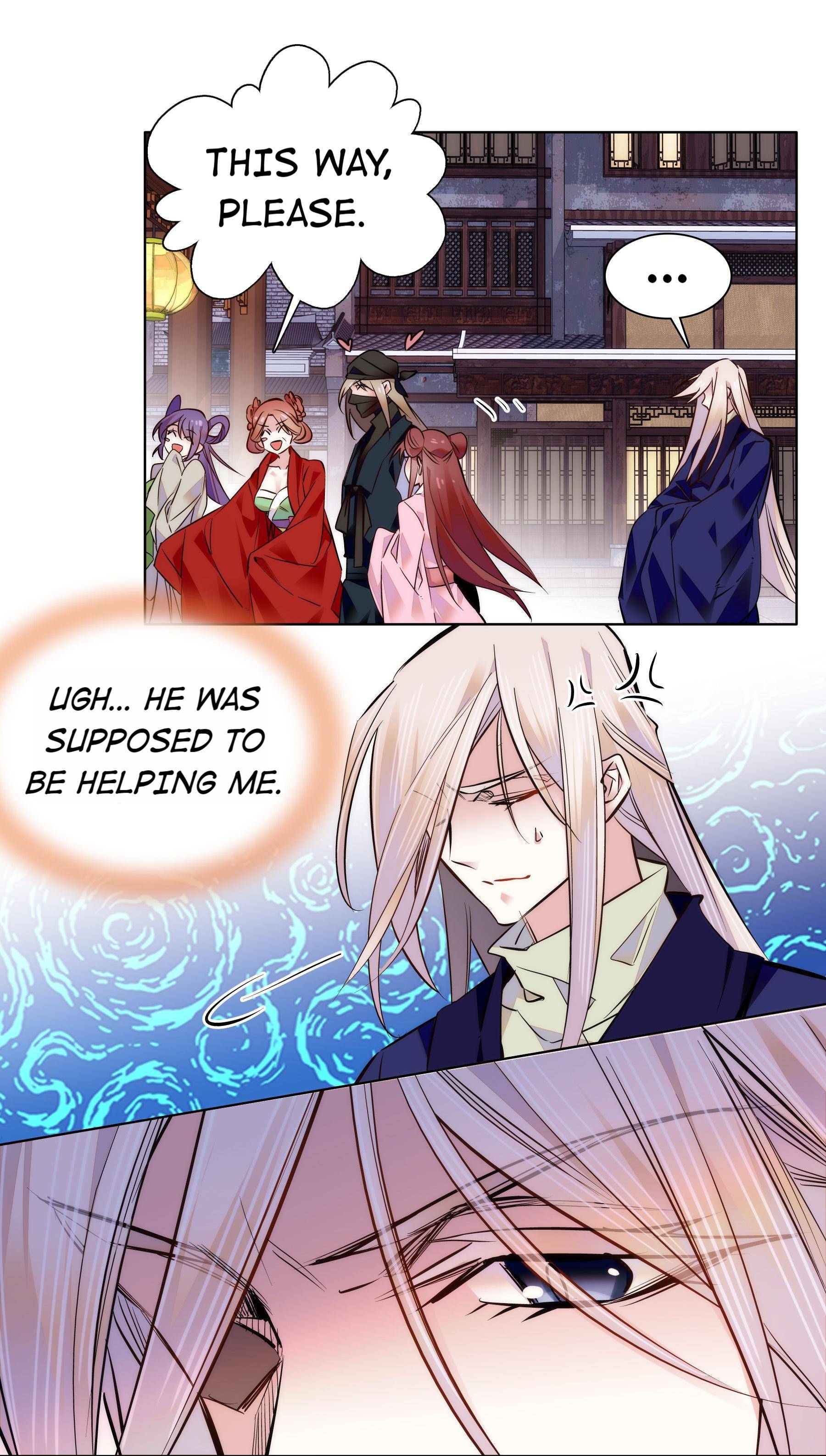 We Are Different, Your Majesty chapter 40 - page 19