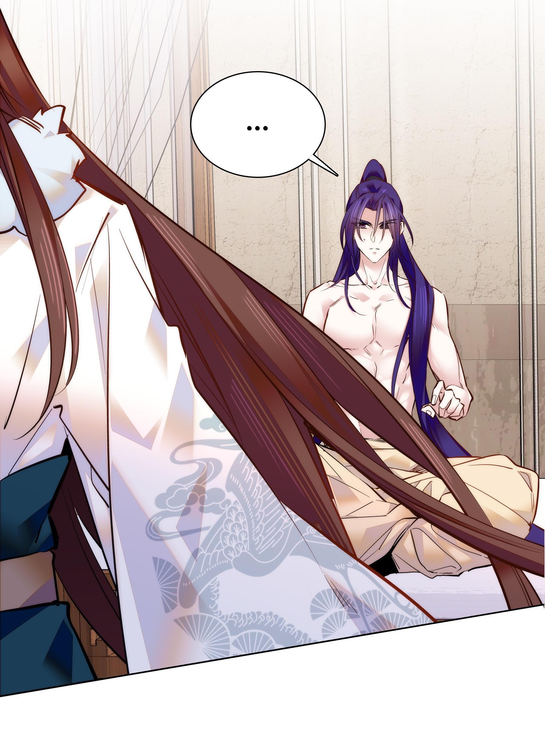 We Are Different, Your Majesty chapter 36 - page 15