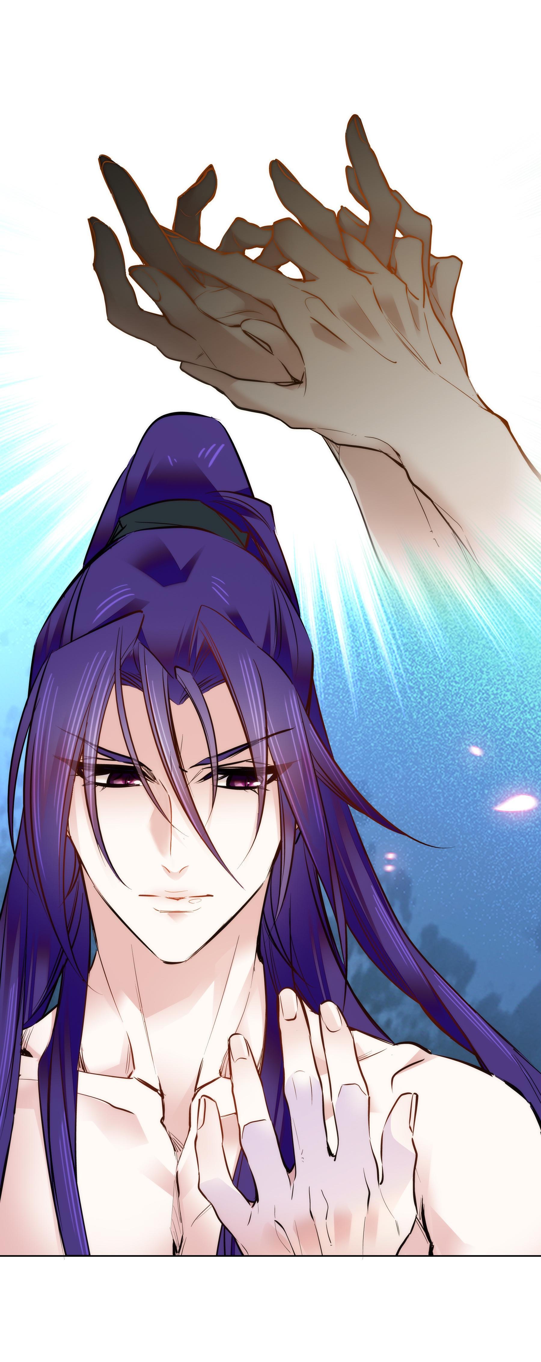 We Are Different, Your Majesty chapter 36 - page 17