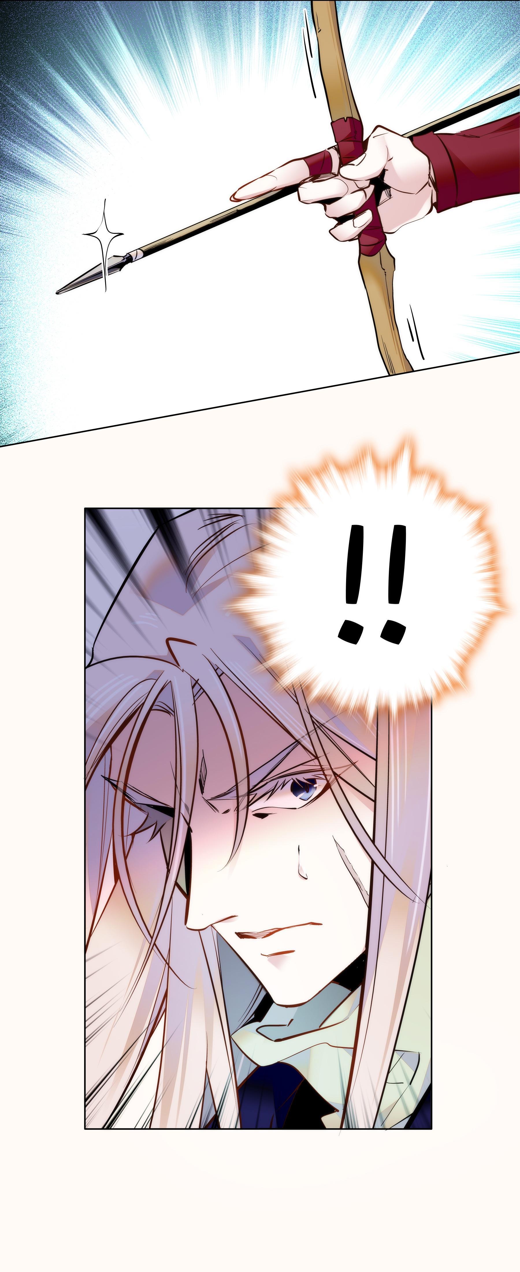 We Are Different, Your Majesty chapter 36 - page 25