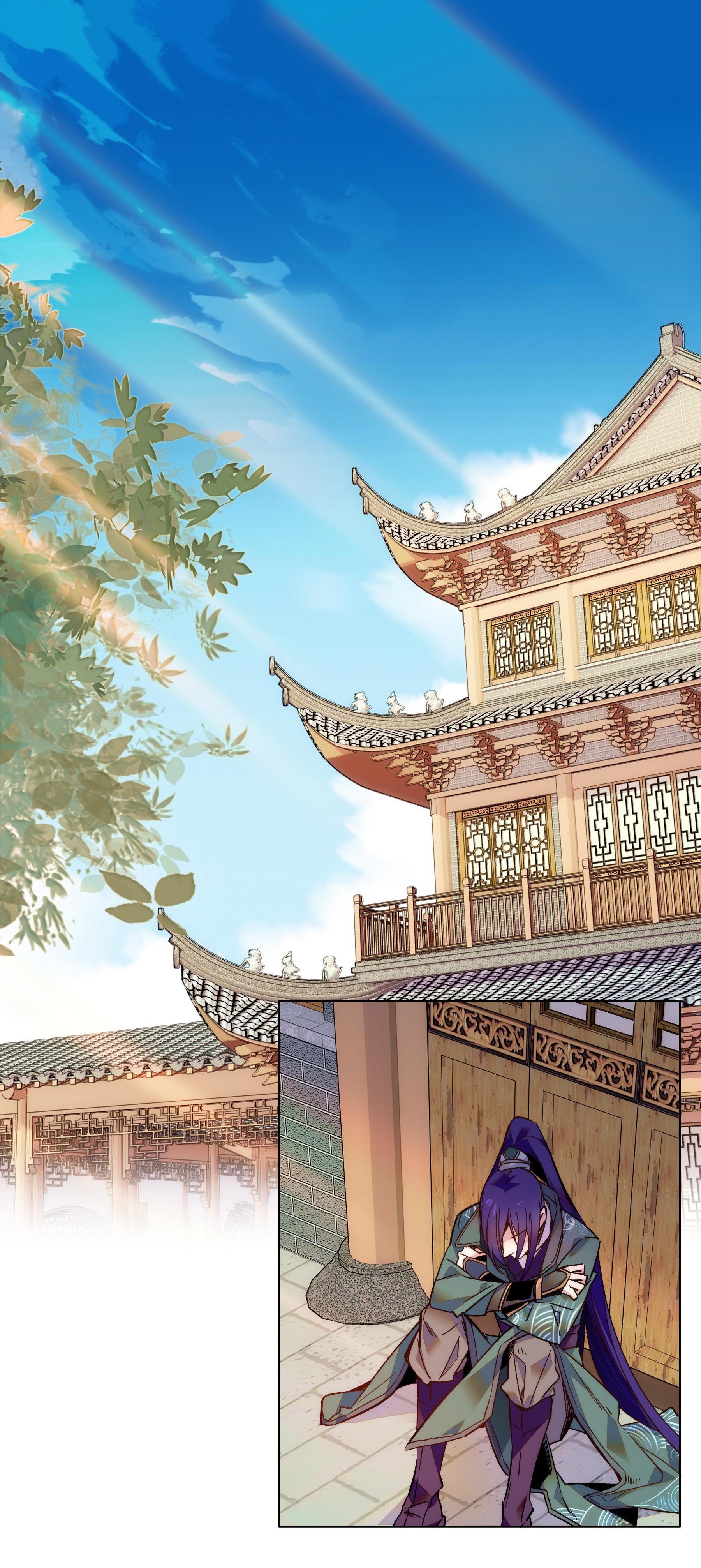 We Are Different, Your Majesty chapter 27 - page 3