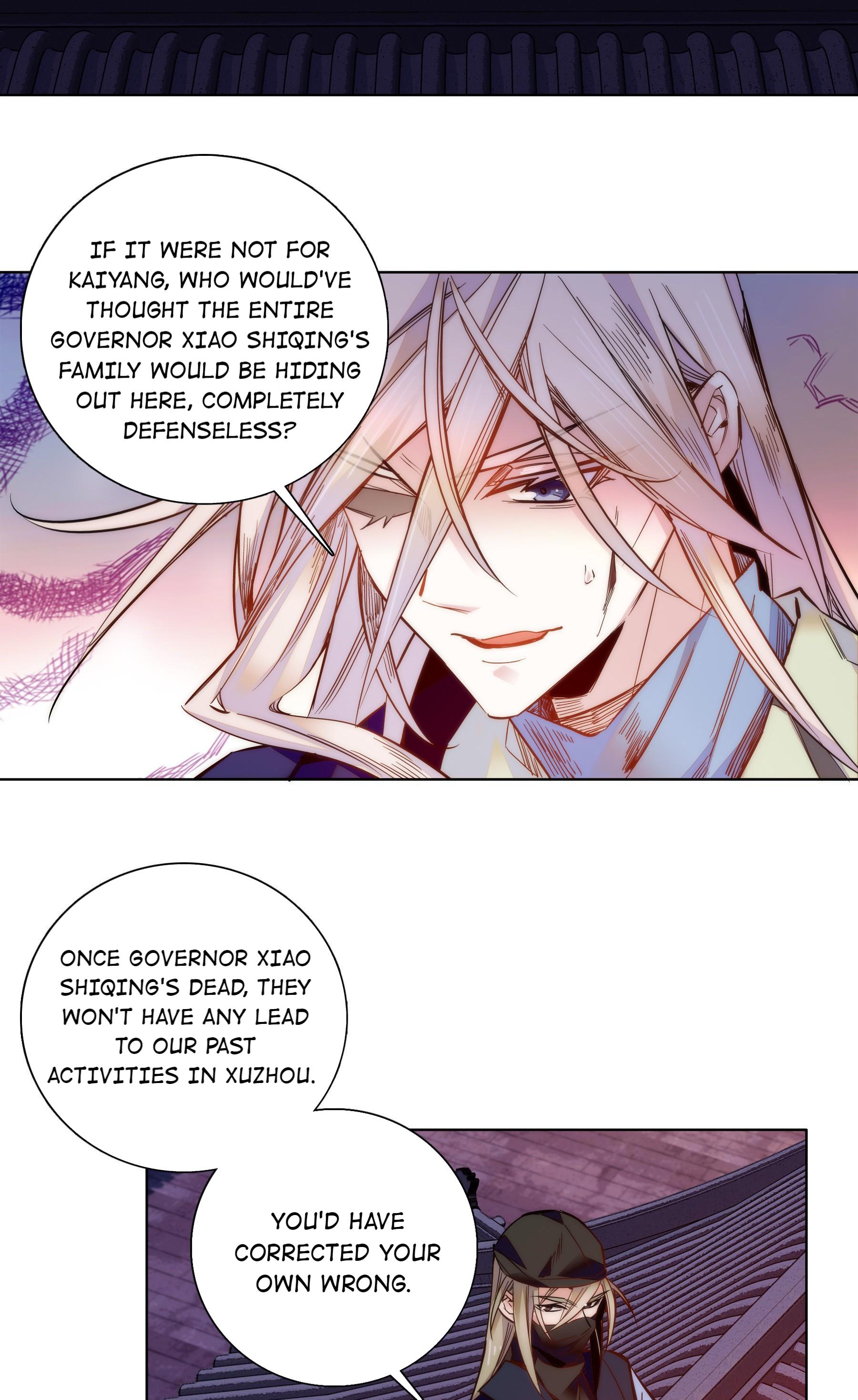 We Are Different, Your Majesty chapter 25 - page 17