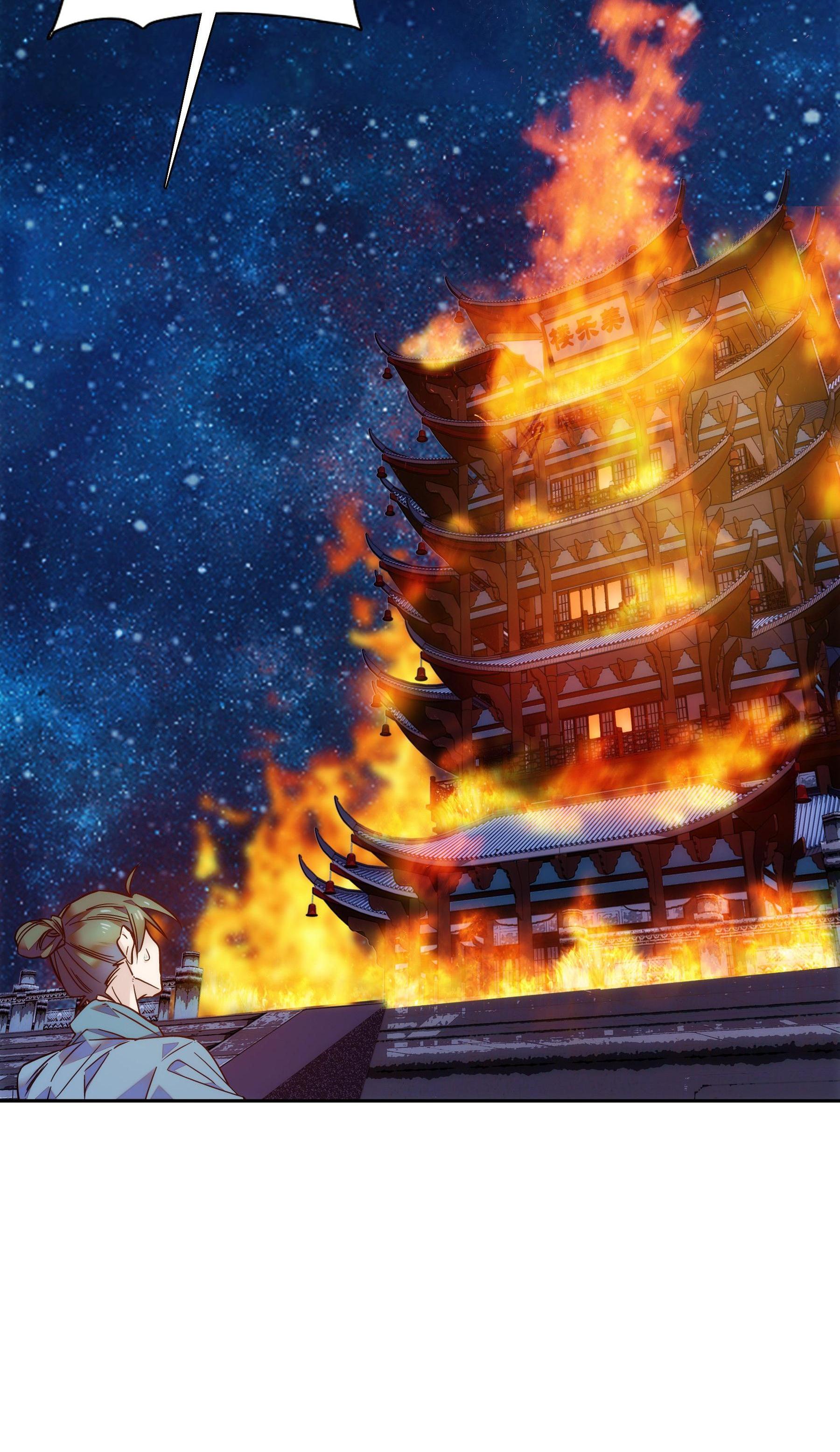 We Are Different, Your Majesty chapter 23 - page 26