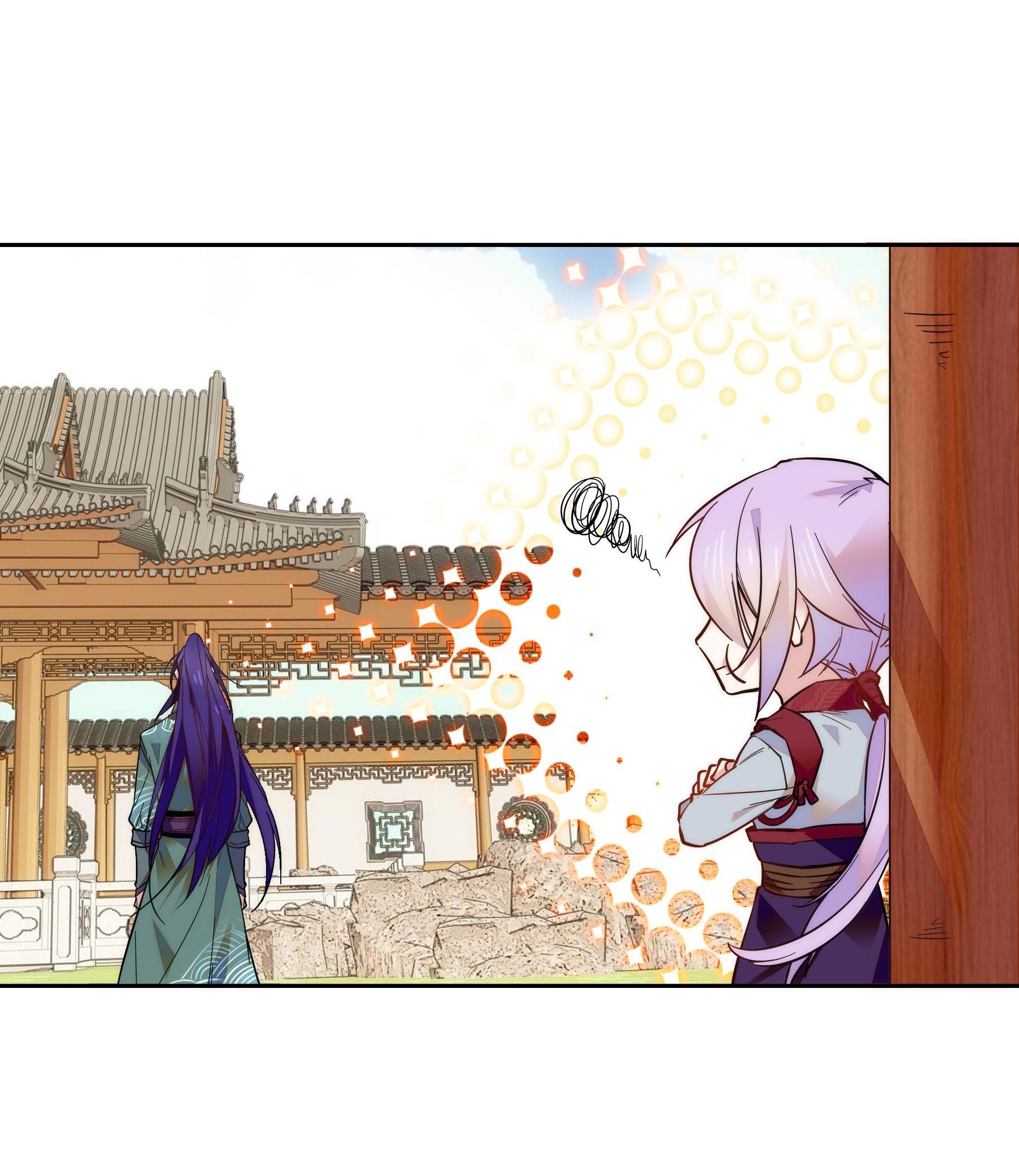 We Are Different, Your Majesty chapter 22 - page 21