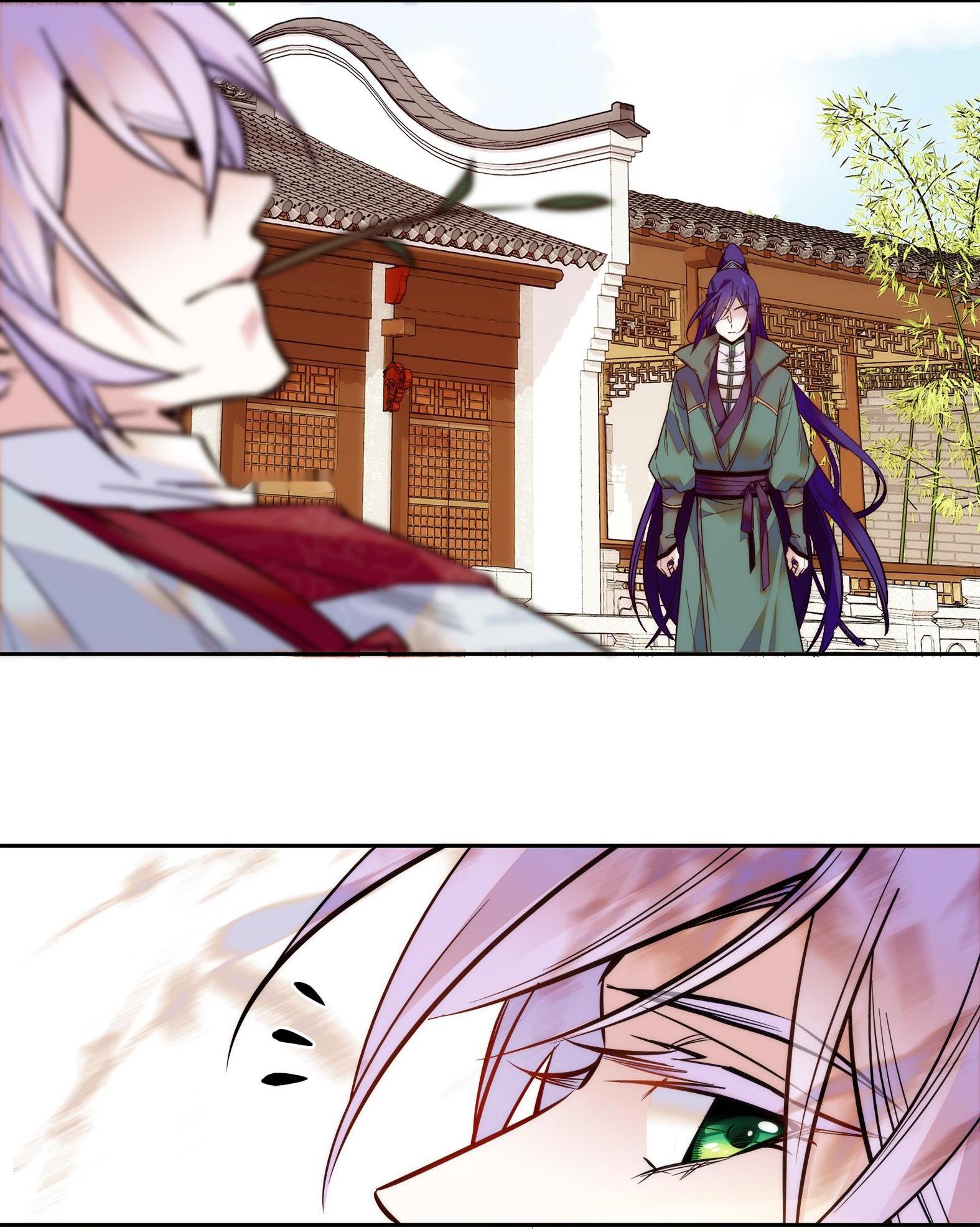 We Are Different, Your Majesty chapter 20 - page 30