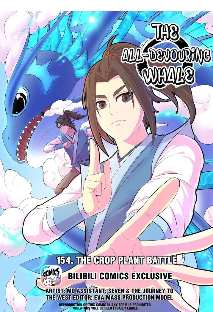 King of Spirit Beast chapter 162 - page 1