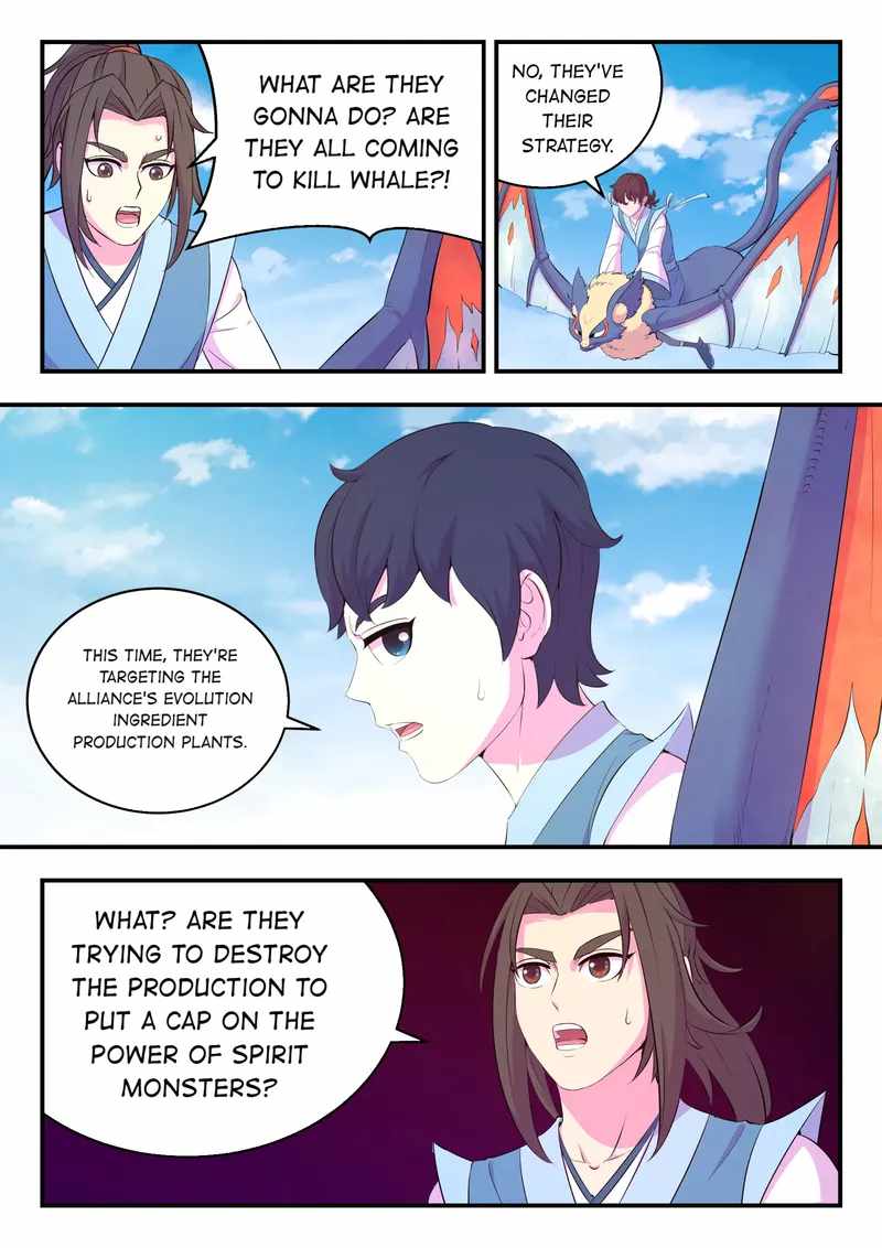 King of Spirit Beast chapter 161 - page 15
