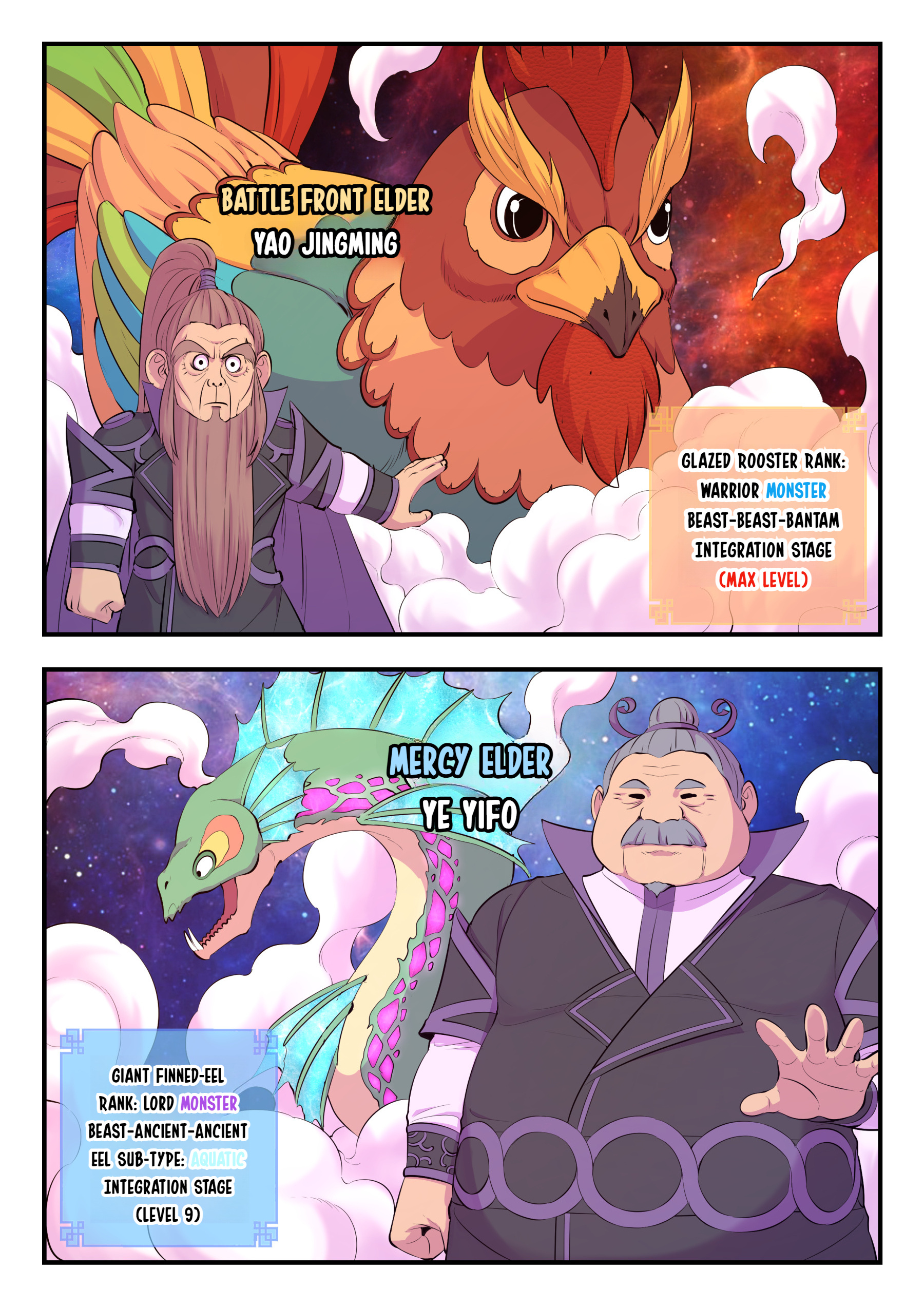 King of Spirit Beast chapter 158 - page 6