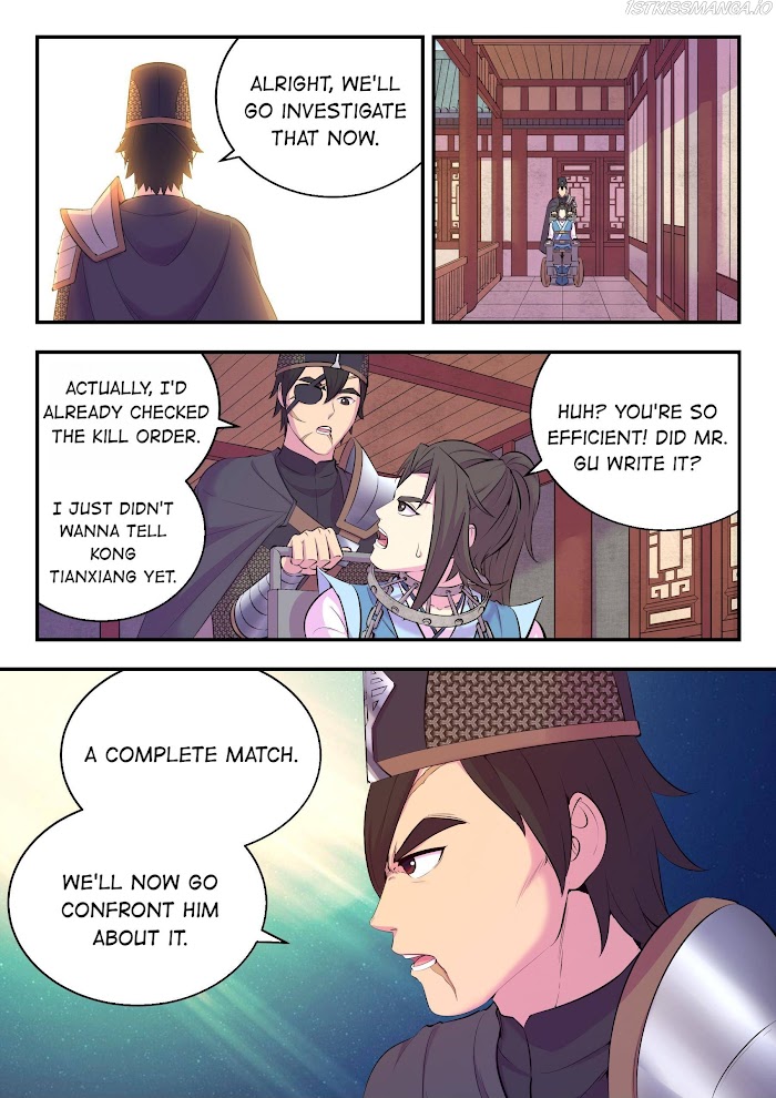King of Spirit Beast chapter 155 - page 13