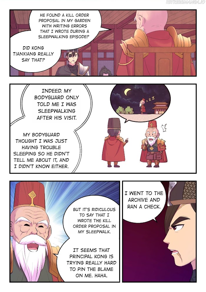 King of Spirit Beast chapter 155 - page 14