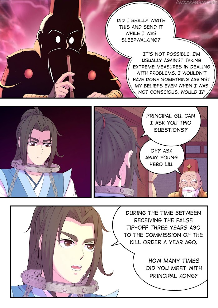 King of Spirit Beast chapter 155 - page 16