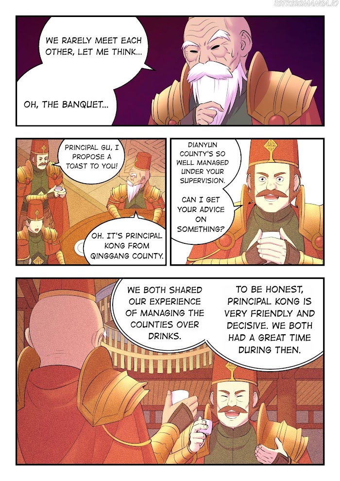 King of Spirit Beast chapter 155 - page 17