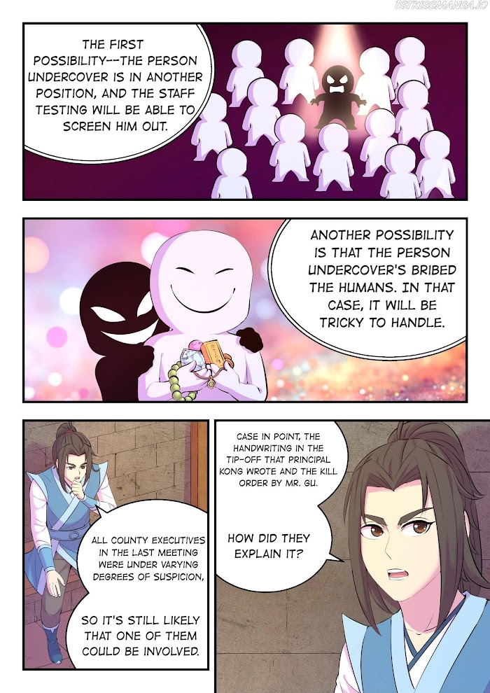 King of Spirit Beast chapter 155 - page 3