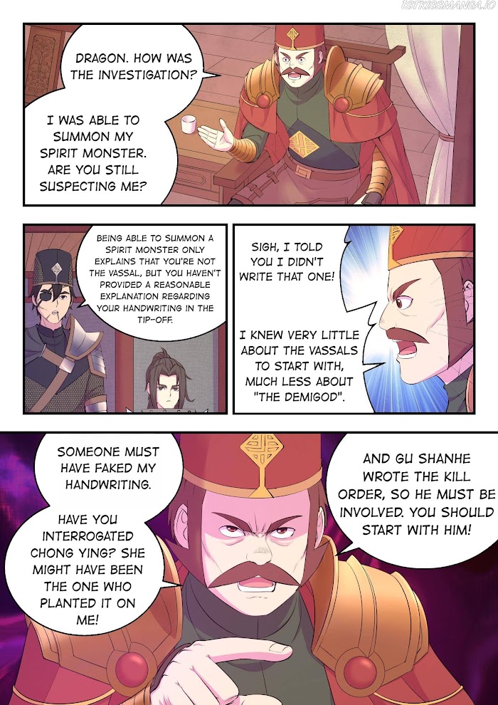 King of Spirit Beast chapter 155 - page 6
