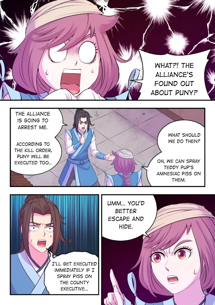 King of Spirit Beast chapter 151 - page 3