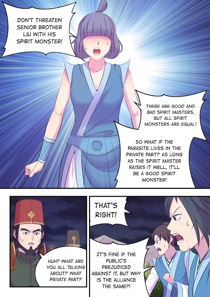 King of Spirit Beast chapter 151 - page 5