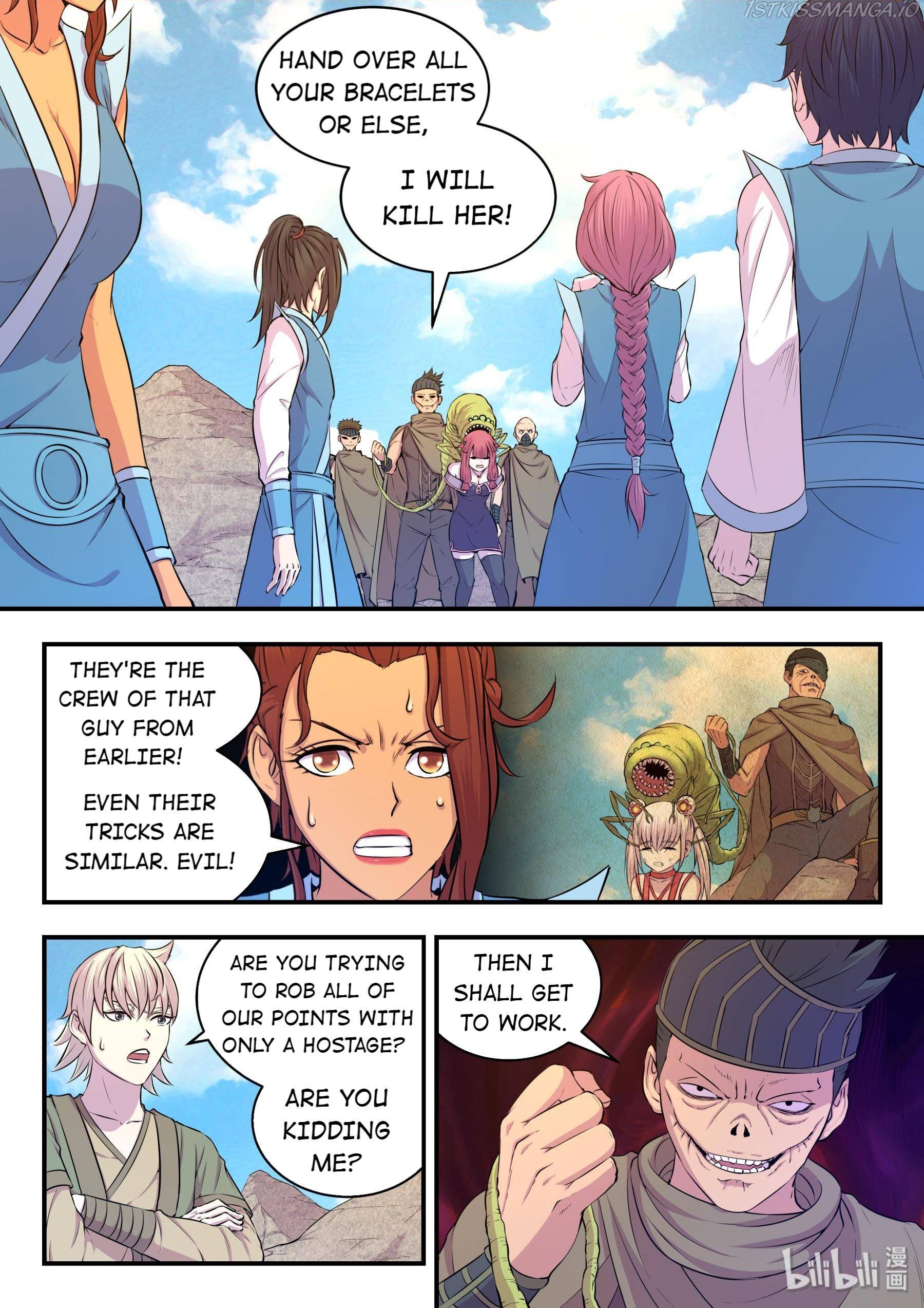 King of Spirit Beast chapter 46.6 - page 2