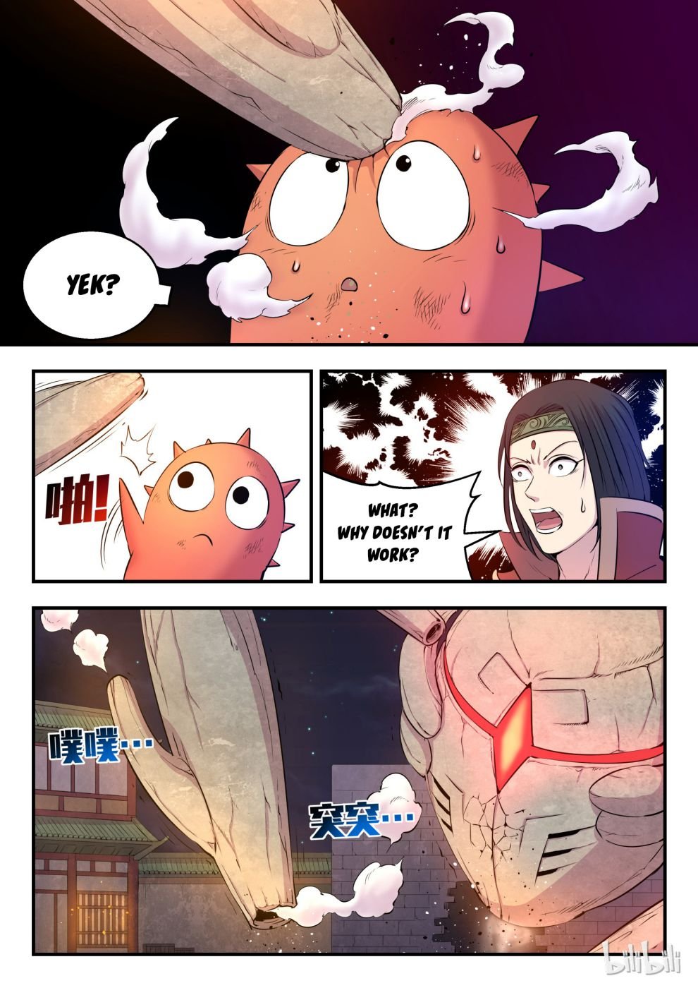 King of Spirit Beast chapter 28 - page 9