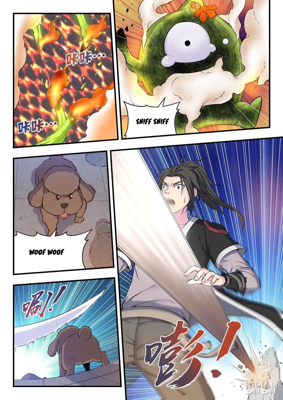 King of Spirit Beast chapter 2 - page 11