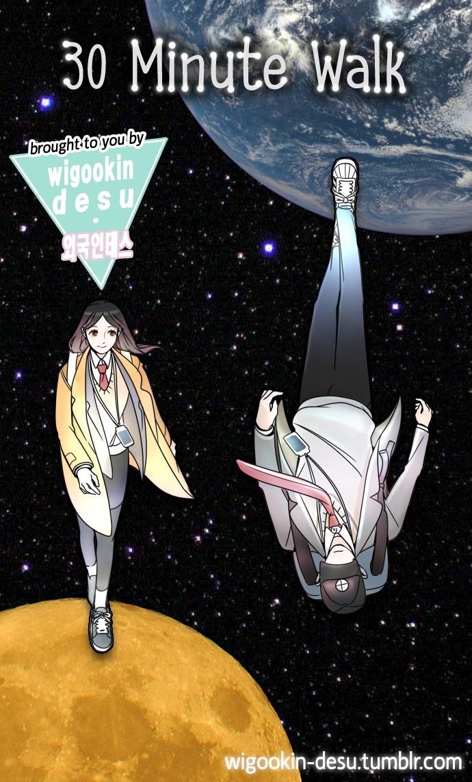 30 Minute Walk Chapter 12 - page 1