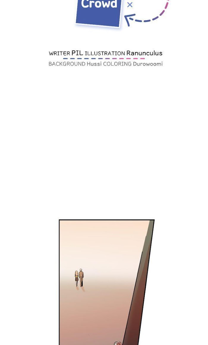 Three’s a Crowd Chapter 16 - page 4