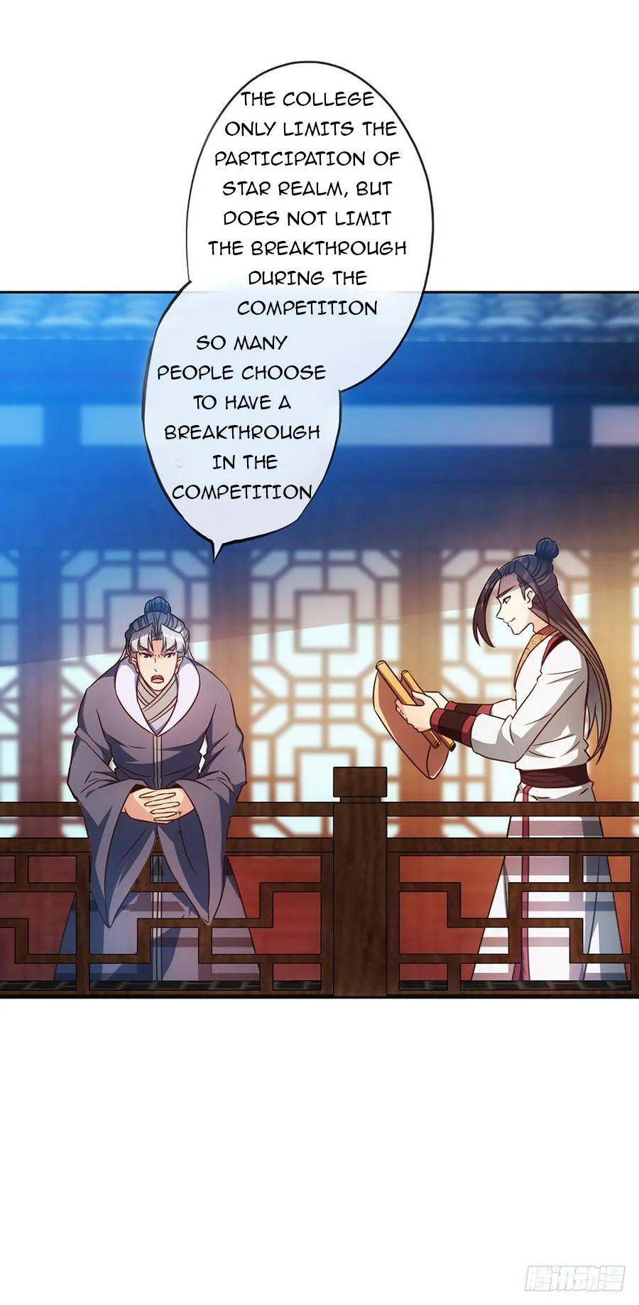 Hong Tianshen Zun Chapter 57 - page 32