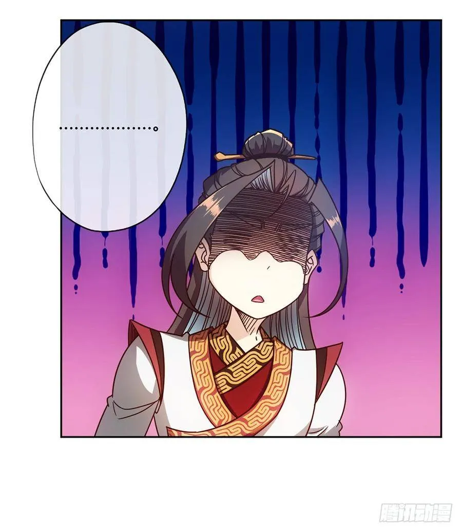 Hong Tianshen Zun Chapter 56 - page 9