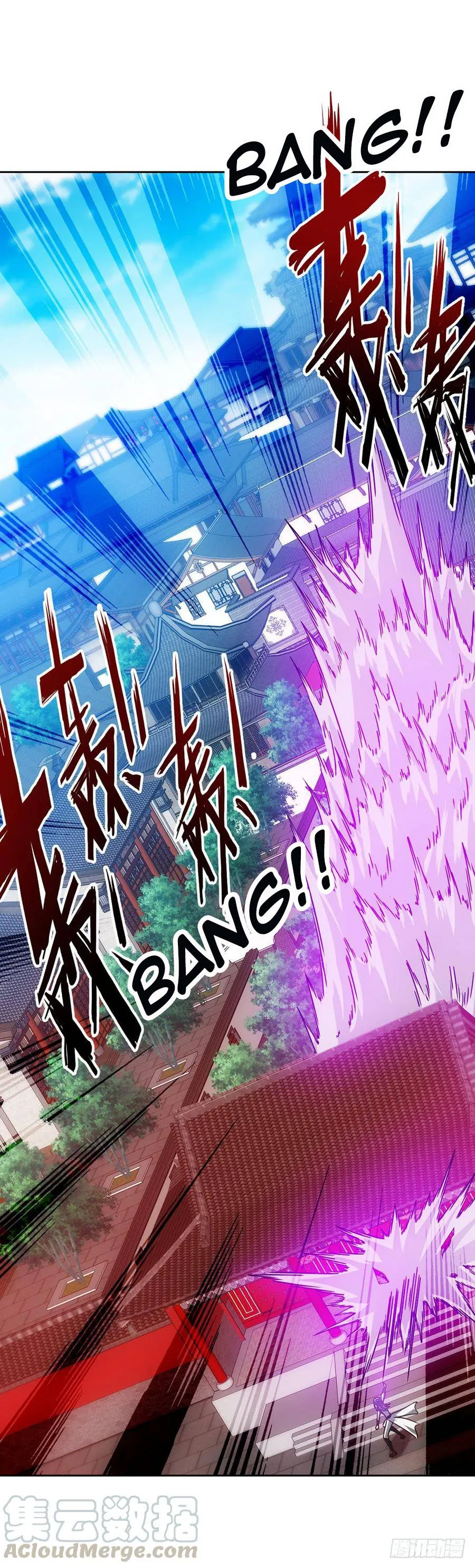 Hong Tianshen Zun Chapter 54 - page 4