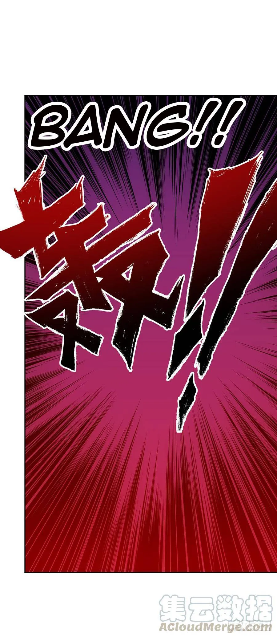 Hong Tianshen Zun Chapter 52 - page 9
