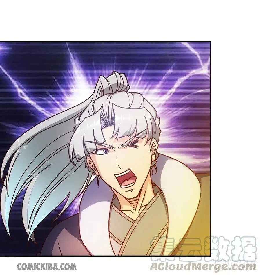 Hong Tianshen Zun Chapter 50 - page 21