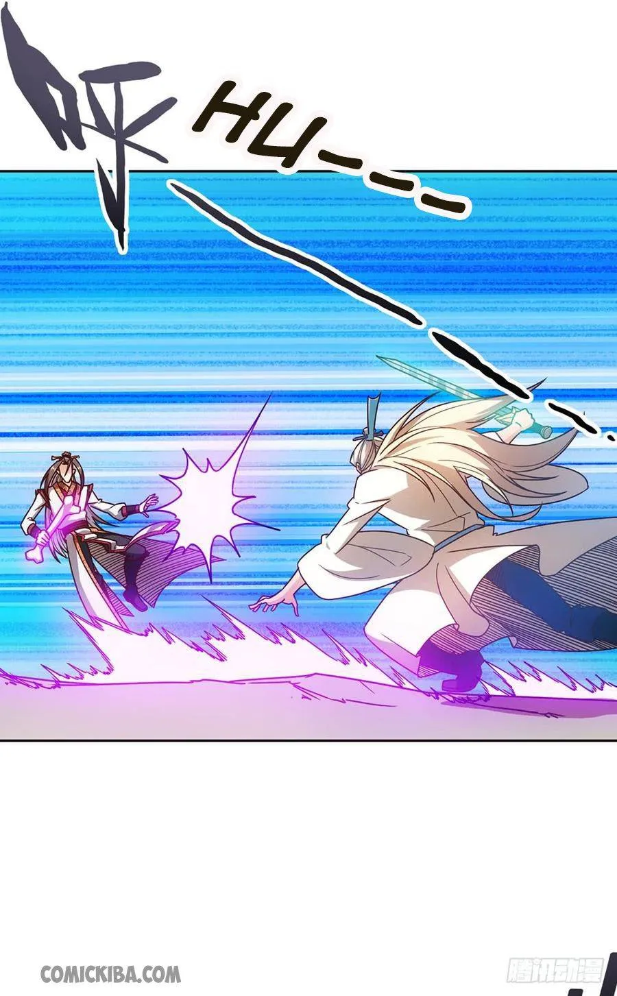 Hong Tianshen Zun Chapter 50 - page 3