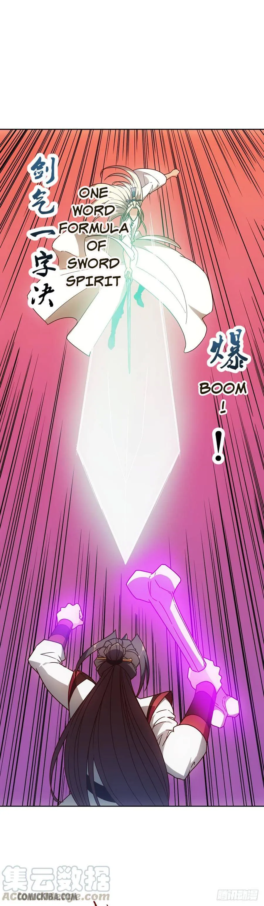 Hong Tianshen Zun Chapter 50 - page 5