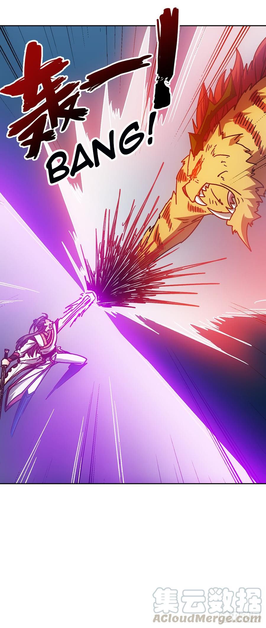 Hong Tianshen Zun Chapter 45 - page 8