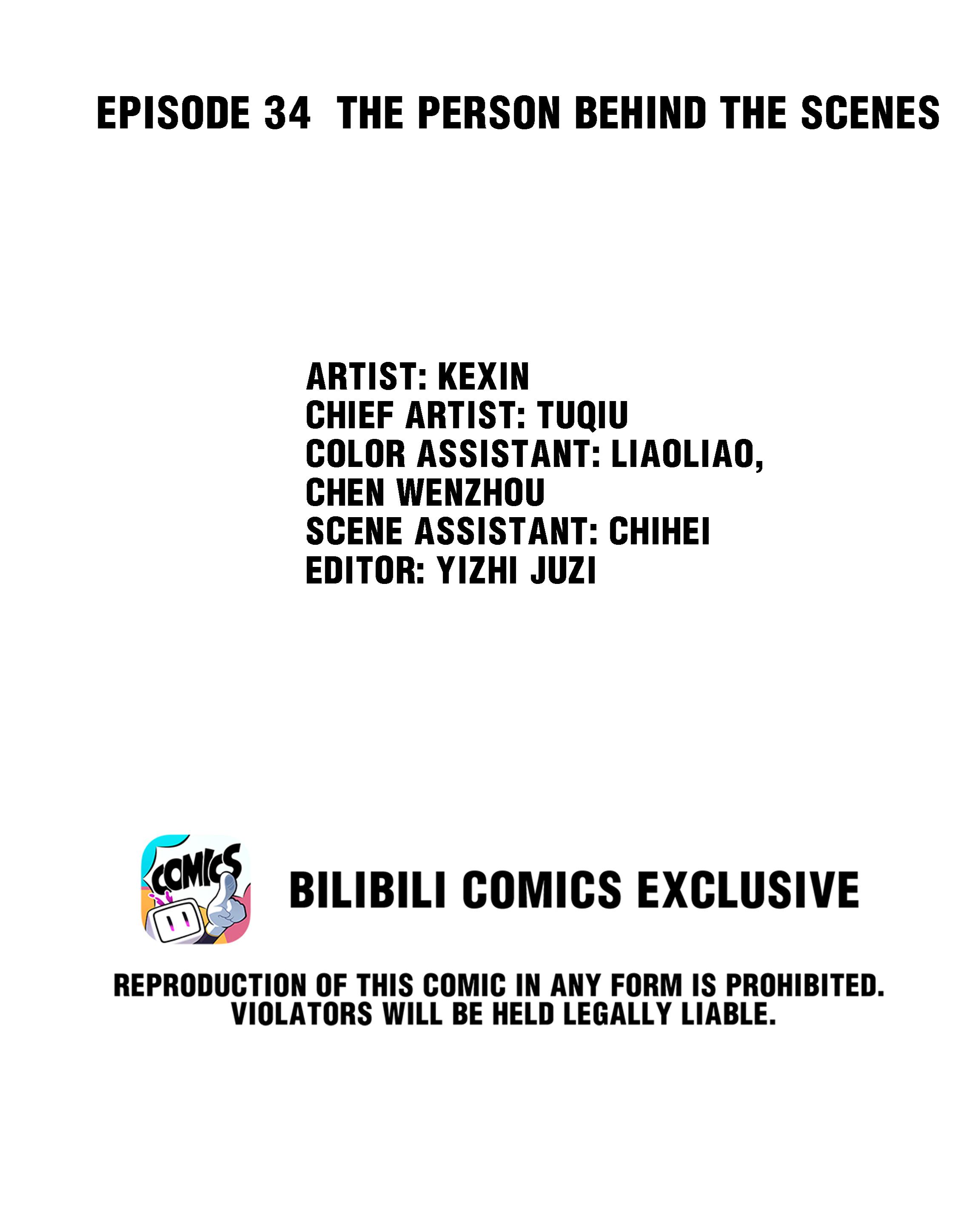 Dragon and Phoenix flip Chapter 41 - page 2