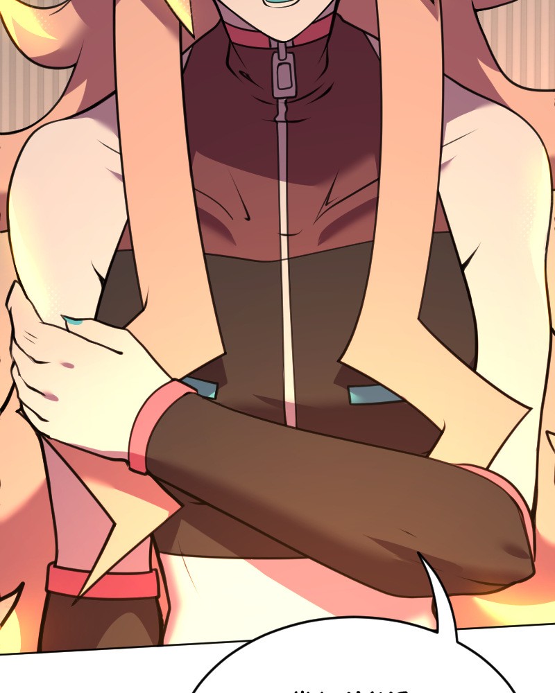 Straylight Tiger chapter 25 - page 74