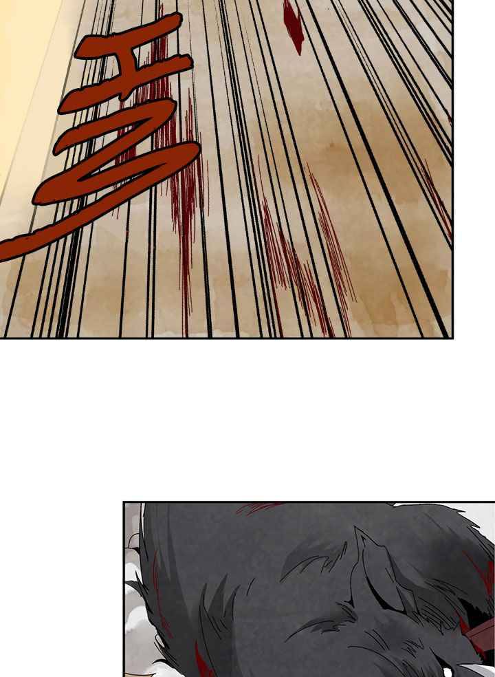 The Return of the Sect Leader Chapter 1 - page 118