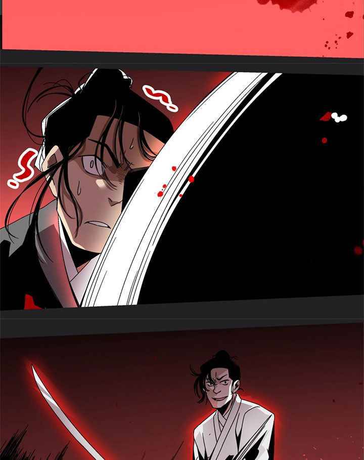 The Return of the Sect Leader Chapter 1 - page 12