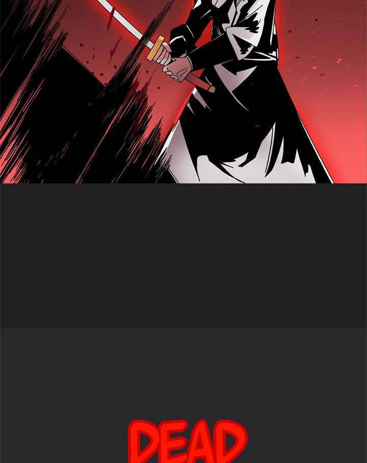 The Return of the Sect Leader Chapter 1 - page 13