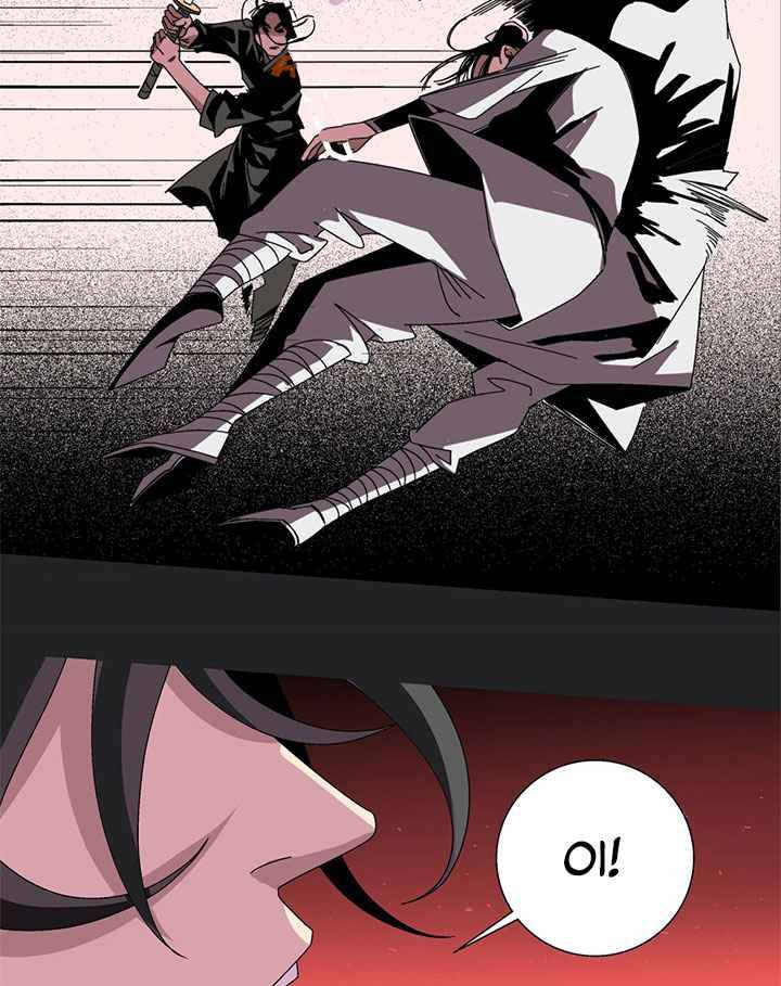 The Return of the Sect Leader Chapter 1 - page 20