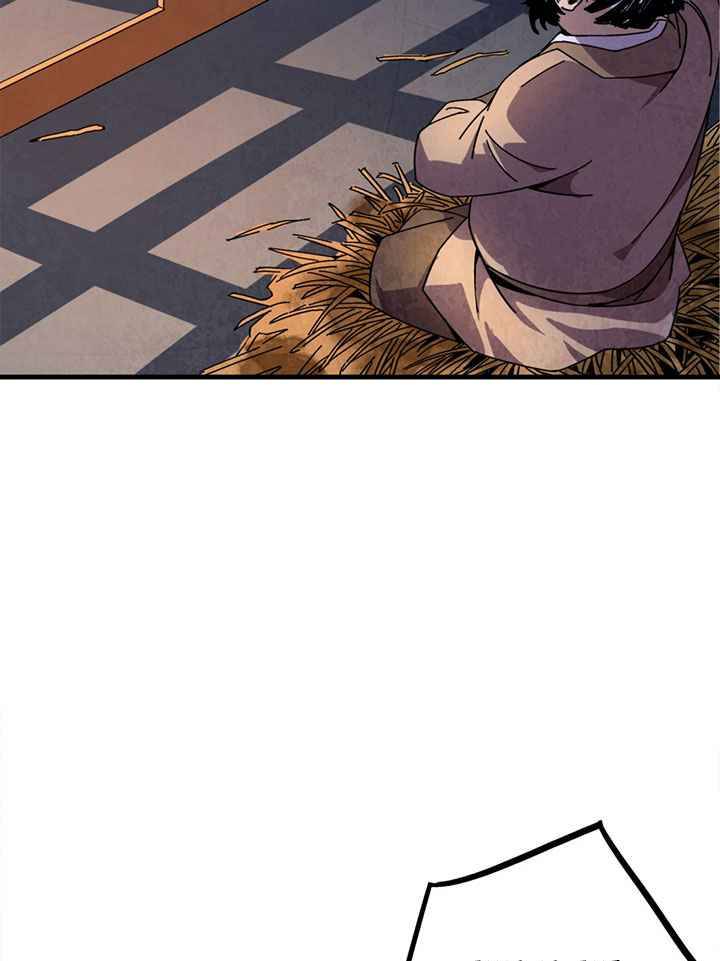 The Return of the Sect Leader Chapter 1 - page 67
