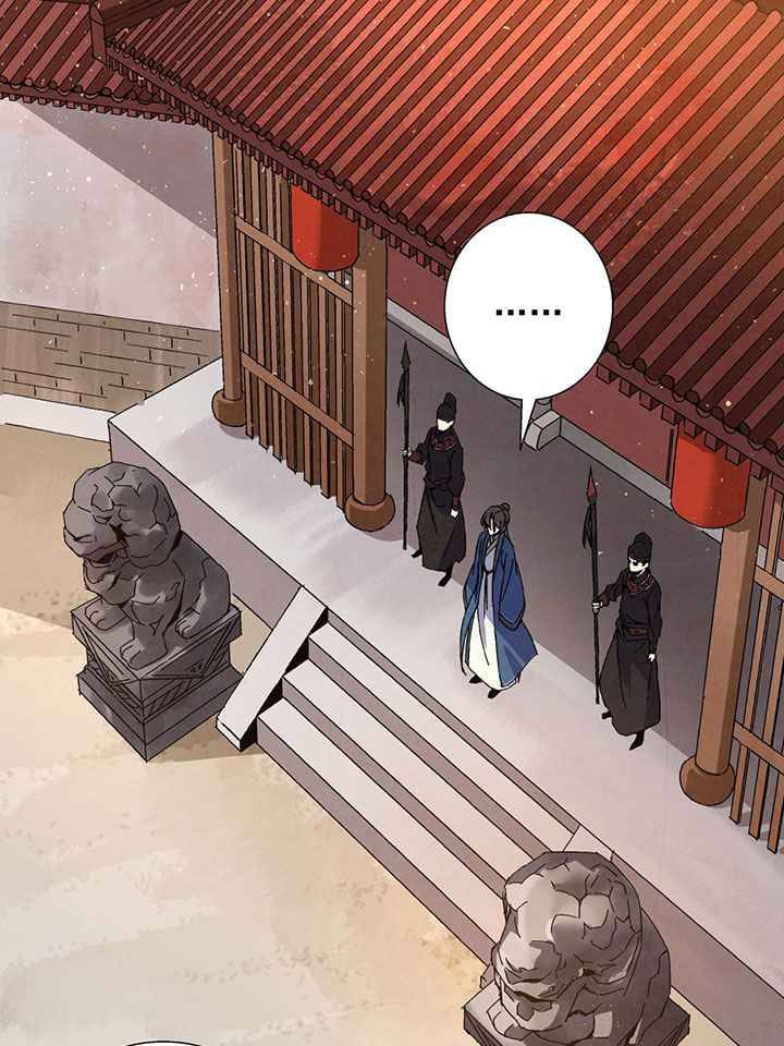 The Return of the Sect Leader Chapter 1 - page 75