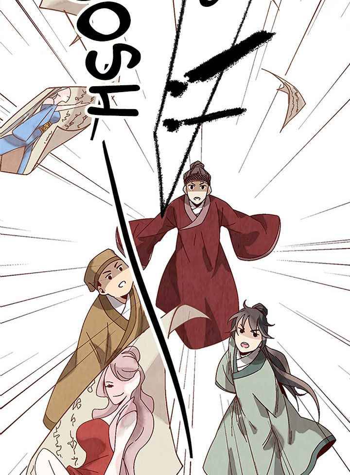 The Return of the Sect Leader Chapter 1 - page 98