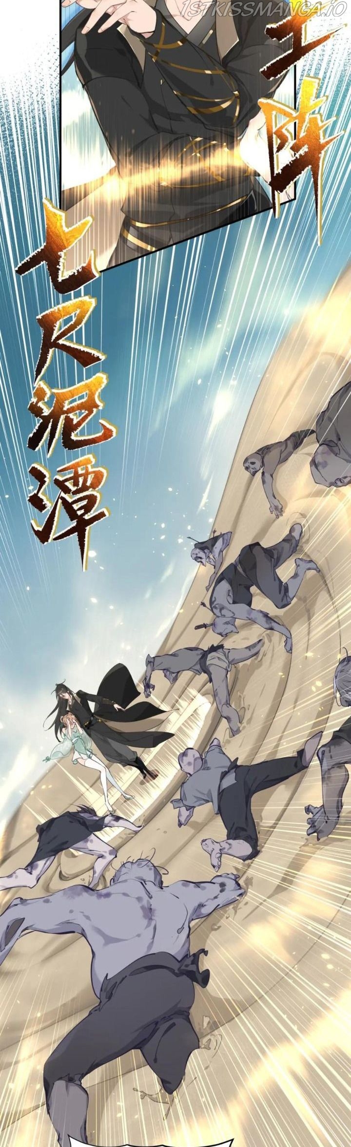 The Heavenly Emperor With Collection Fetish Chapter 4 - page 4