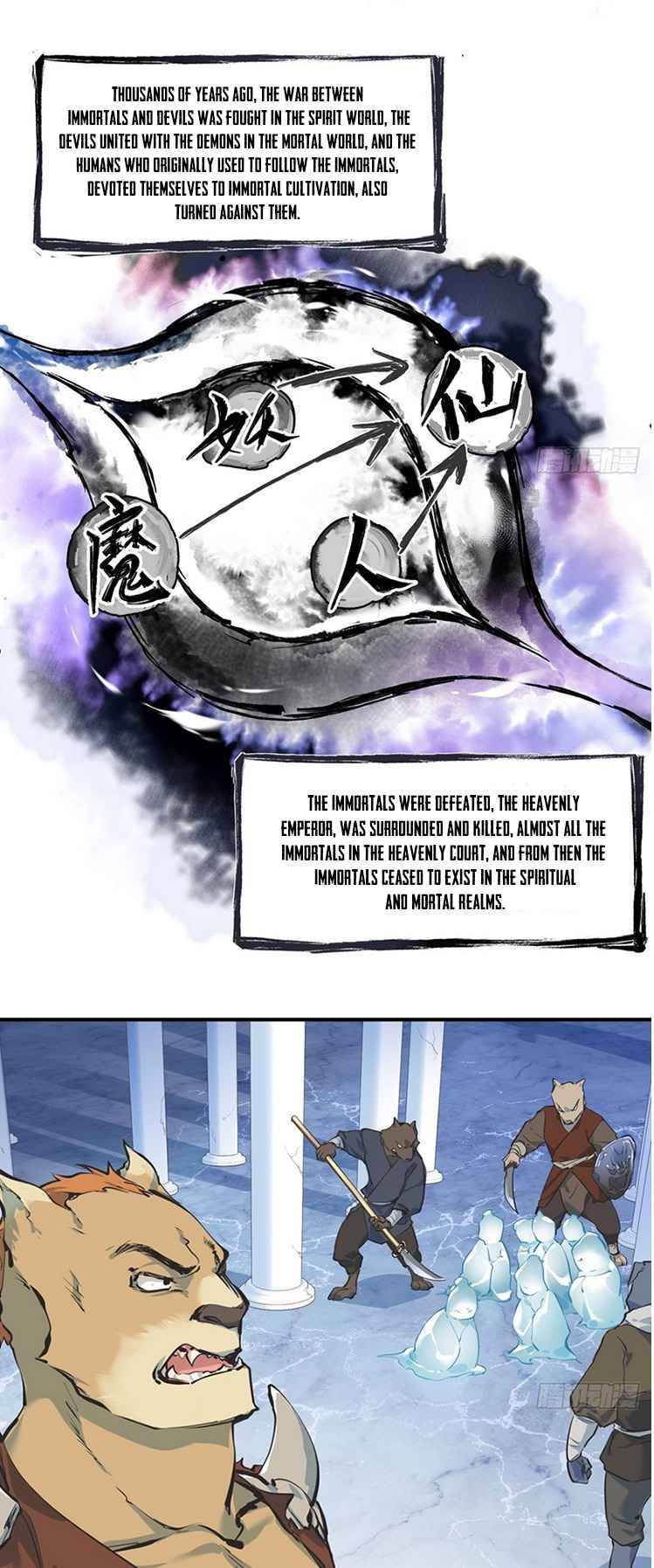 The Heavenly Emperor With Collection Fetish Chapter 1 - page 12