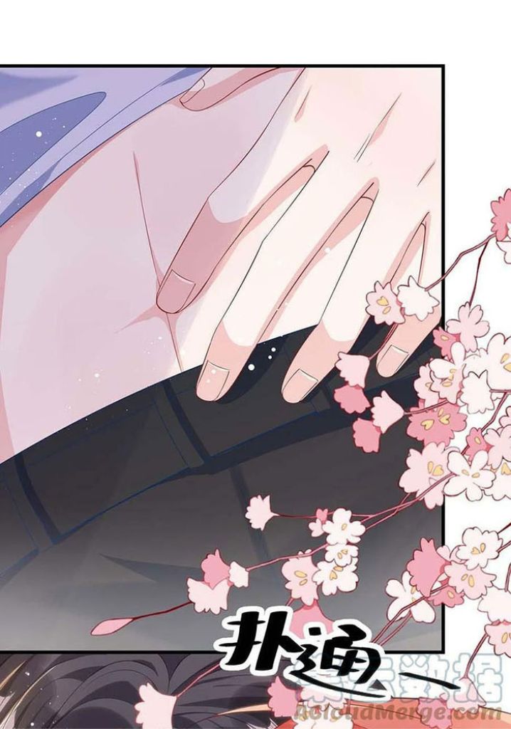 Hey Baby, You Has A Nice Waist chapter 47 - page 29