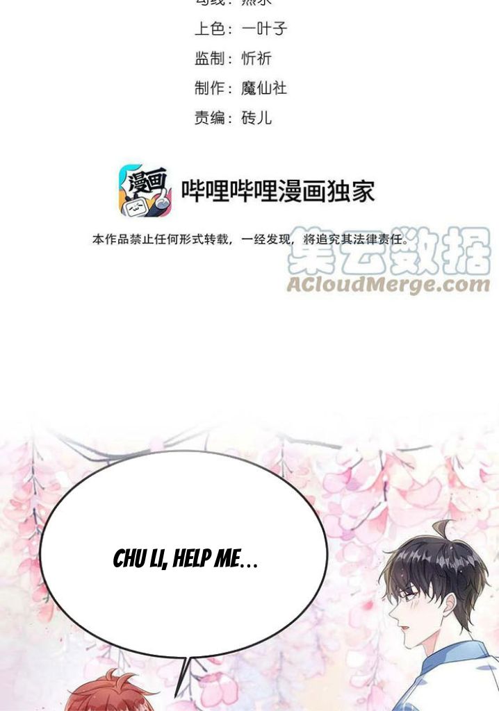 Hey Baby, You Has A Nice Waist chapter 47 - page 4