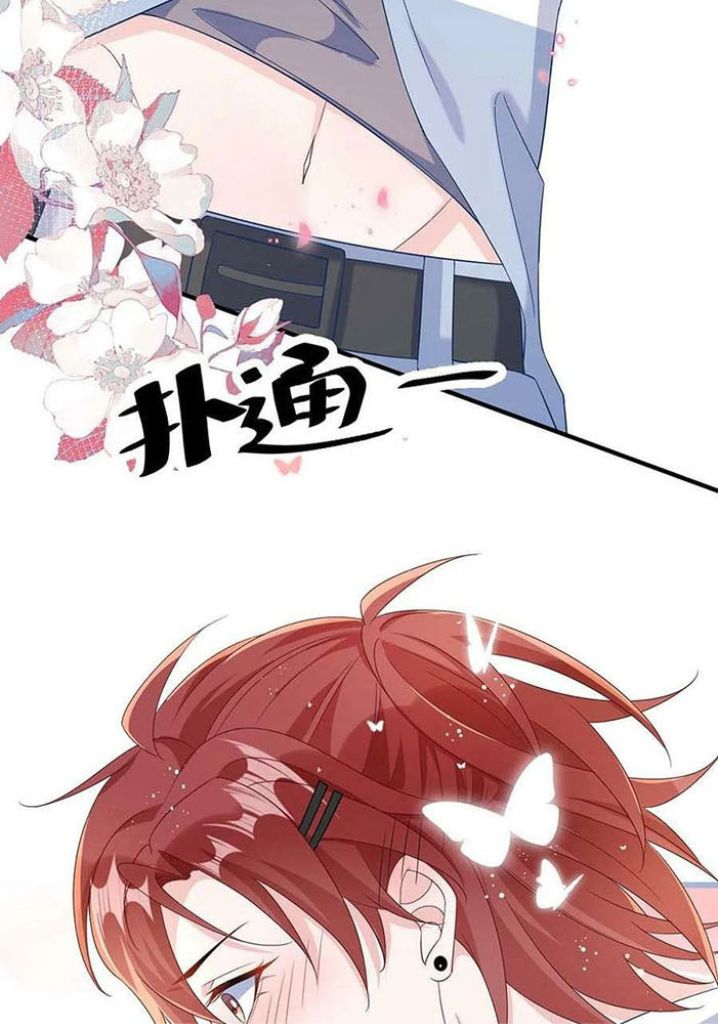 Hey Baby, You Has A Nice Waist chapter 47 - page 43
